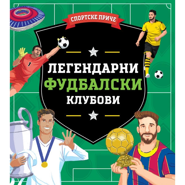 SPORTSKE PRIČE: LEGENDARNI FUDBALSKI KLUBOVI