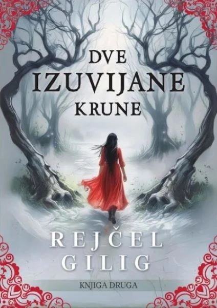 DVE IZUVIJANE KRUNE