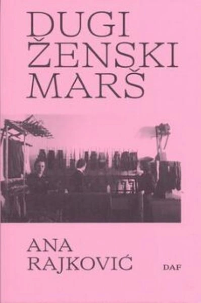 DUGI ŽENSKI MARŠ