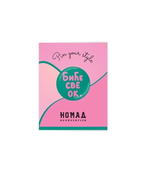 BEDŽ NOMAD BIĆE SVE OK