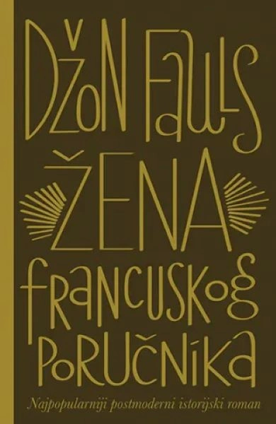 ŽENA FRANCUSKOG PORUČNIKA