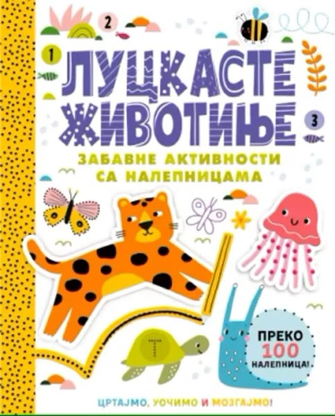 LUCKASTE ŽIVOTINJE - ZABAVNE AKTIVNOSTI SA NALEPNICAMA
