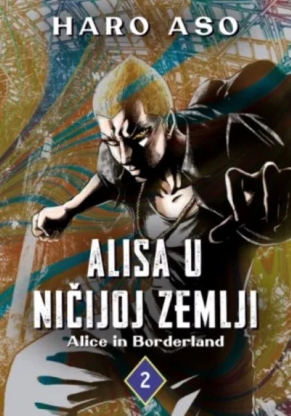 ALISA U NIČIJOJ ZEMLJI 2