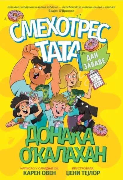 SMEHOTRES TATA - DAN ZABAVE