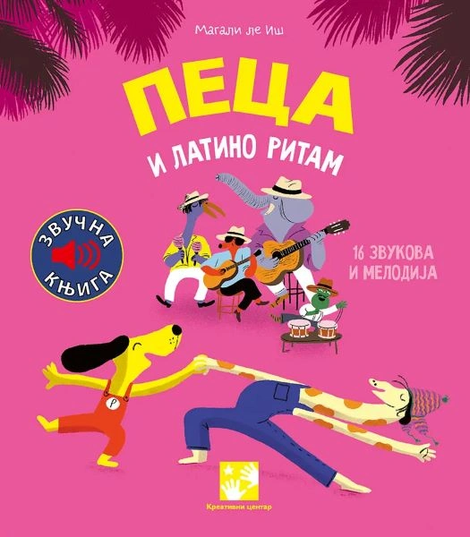PECA I LATINO RITAM: 16 ZVUKOVA I NUMERA