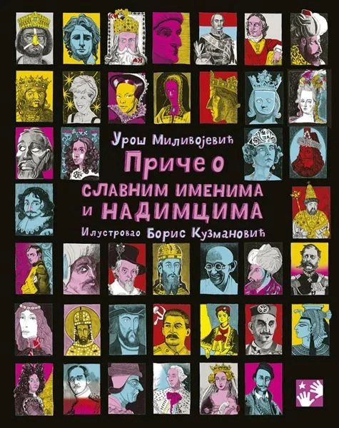 PRIČE O SLAVNIM IMENIMA I NADIMCIMA