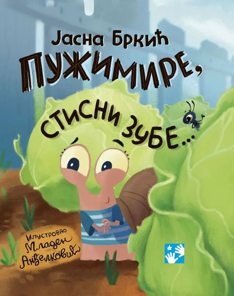 PUŽIMIRE, STISNI ZUBE