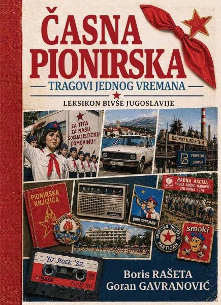ČASNA PIONIRSKA