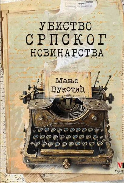 UBISTVO SRPSKOG NOVINARSTVA