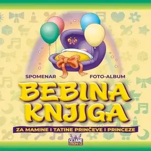 BEBINA KNJIGA latinica