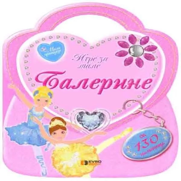 IGRE ZA MALE BALERINE