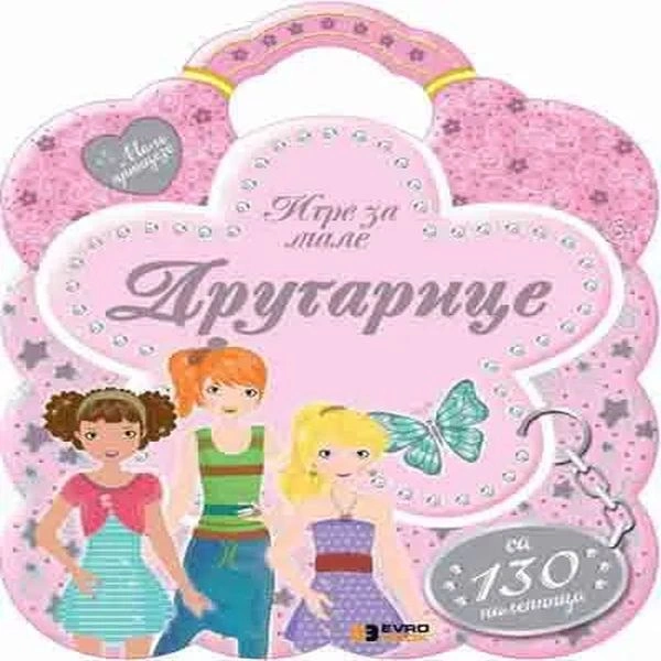 IGRE ZA MALE DRUGARICE