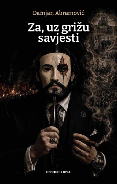 ZA, UZ GRIŽU SAVJESTI