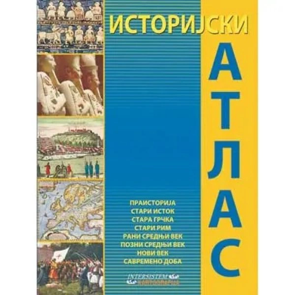 ISTORIJSKI ATLAS TVRDI