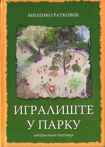 LEKTIRA IGRALISTE U PARKU ZA 5R