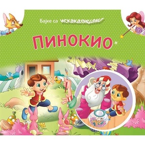 BAJKE SA ISKAKALICAMA PINOKIO 24744