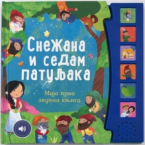 MOJA PRVA ZVUCNA KNJIGA SNEZANA I SEDAM PATULJAKA 29514