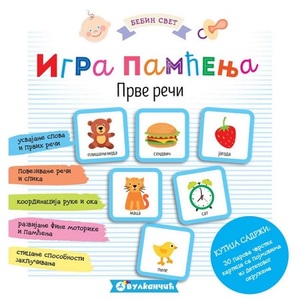 BEBIN SVET IGRA PAMCENJA PRVE RECI 23903