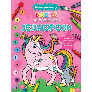 MALI UMJETNICI BOJENJE PO BROJEVIMA JEDNOROZI 29540