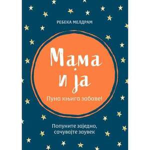 MAMA I JA REBEKA MELDRAM 25184