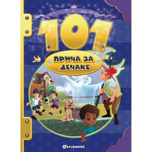 101 PRICA ZA DJECAKE 22682