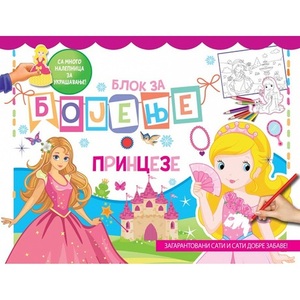 BLOK ZA BOJENJE PRINCEZE 25918