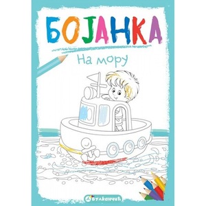 BOJANKA NA MORU 25963