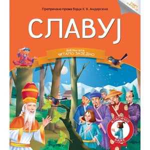 CITAMO ZAJEDNO SLAVUJ 23694