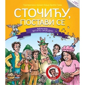 CITAMO ZAJEDNO STOCICU , POSTAVI SE 22299