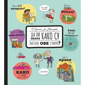 DA LI ZNATE KAKO SU NASTALE OVE STVARI 29073