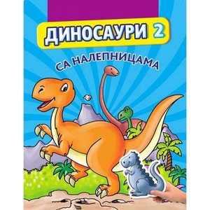DINOSAURI 2 SA NALEPNICAMA 21774