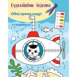 EDUKATIVNA BOJANKA U SAOBRACAJU 24928