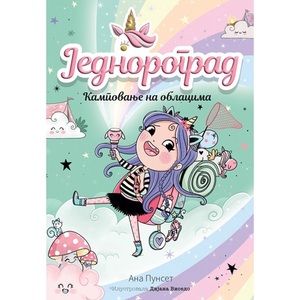 JEDNOROGOGRAD 5 KAMPOVANJE NA OBLACIMA 29719