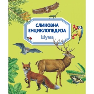 SLIKOVNA ENCIKLOPEDIJA SUMA 29602