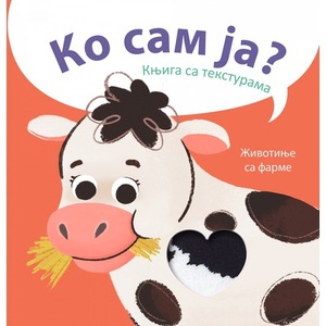 KO SAM JA KNJIGA TEKSTURA ZIVOTINJE SA FARME 29347