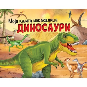 MOJA KNJIGA ISKAKALICA DINOSAURI 29796