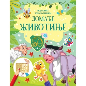 MOJA KNJIGA PUNA NALJEPNICA DOMACE ZIVOTINJE 29821