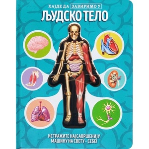 HAJDE DA ZAVIRIMO U LJUDSKO TIJELO 29770