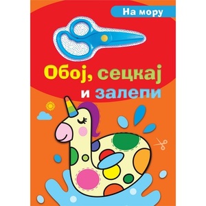 OBOJ SECKAJ ZALEPI NA MORU 28479