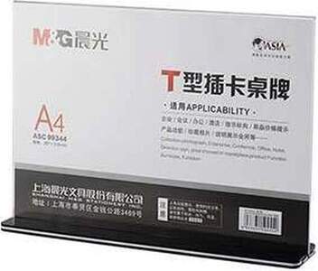 AKREDITACIONA TABLA A4 T MG HORIZONTALNA ASC99344