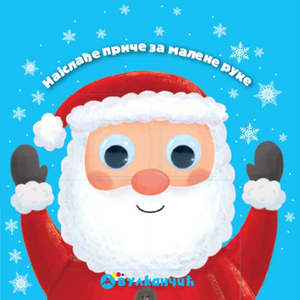 NAJSLADJE PRICE ZA MALENE RUKE DEDA MRAZ 26512