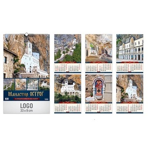KALENDAR ZIDNI MANASTIR OSTROG 7L R3130