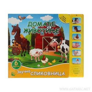 ZVUCNA SLIKOVNICA DOMACE ZIVOTINJE 3484