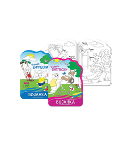 BOJANKA UCIMO ENGLESKI 3216