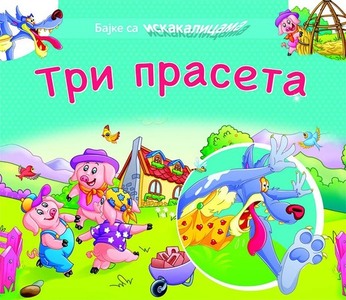 BAJKE SA ISKAKALICAMA TRI PRASETA 339930