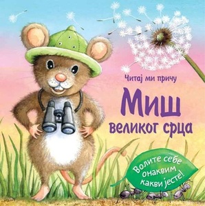 CITAJ MI PRICU MIS VELIKOG SRCA 348636