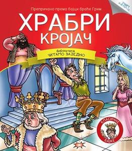 CITAMO ZAJEDNO HRABRI KROJAC 271214