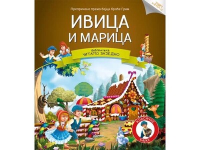 CITAMO ZAJEDNO IVICA I MARICA 312868