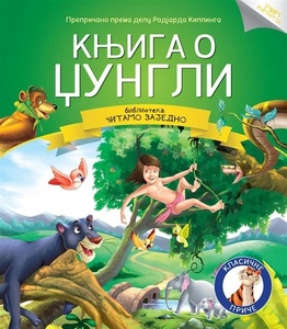 CITAMO ZAJEDNO KNJIGA O DZUNGLI 298415