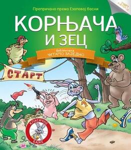 CITAMO ZAJEDNO KORNJACA I ZEC 271215
